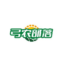 弓农部落