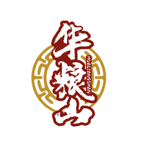 华粮山
