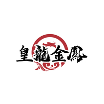 皇龙金凤