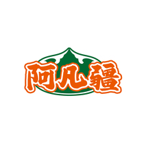 阿凡疆