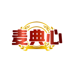 麦典心