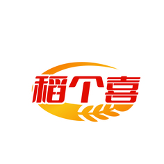 稻个喜