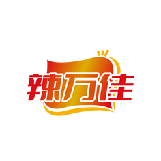 辣万佳