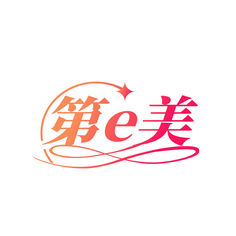 第E美