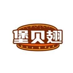 堡贝翅
