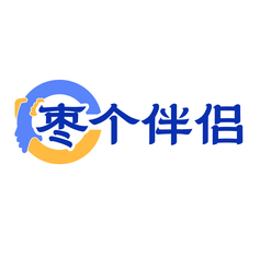 枣个伴侣