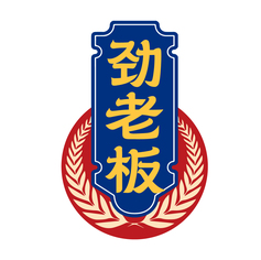 劲老板