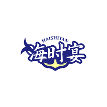 海时宴HAISHIYAN
