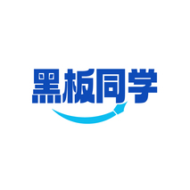 黑板同学