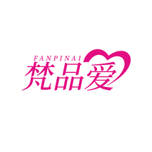 梵品爱FANPINAI