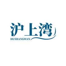 沪上湾HUSHANGWAN