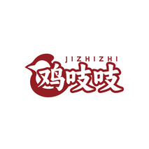 鸡吱吱JIZHIZHI