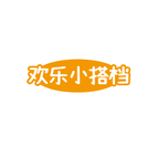 欢乐小搭档