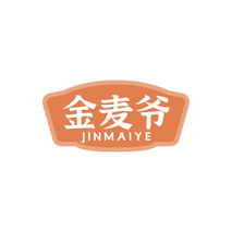 金麦爷JINMAIYE