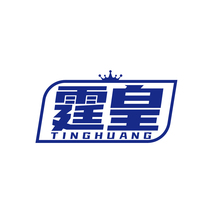 霆皇
