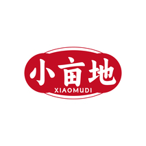 小亩地XIAOMUDI