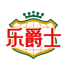 乐爵士