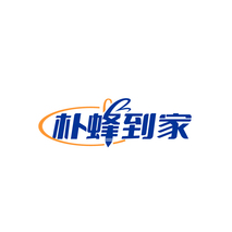 朴蜂到家