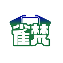 雀梵