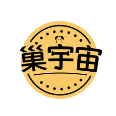 巢宇宙
