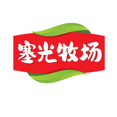 塞光牧场