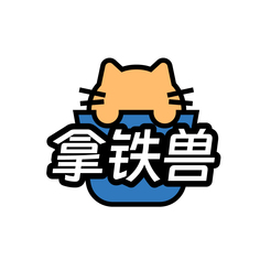 拿铁兽