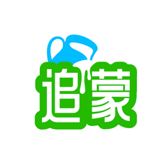 追蒙