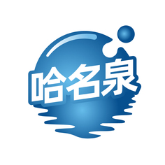 哈名泉