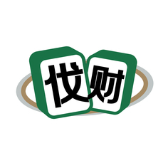 伐财
