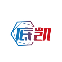 底凯