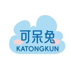 可呆兔 KATONGKUN