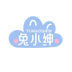兔小绅
