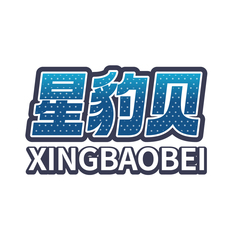 星豹贝