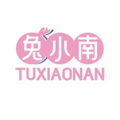 兔小南