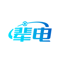 辈电