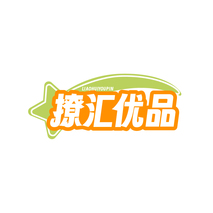 撩汇优品