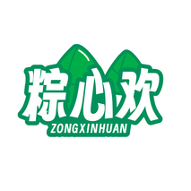粽心欢