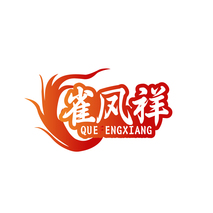 雀凤祥