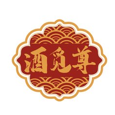 酒觅尊