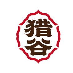 猎谷