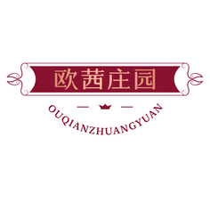 欧茜庄园