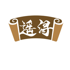 遥浔