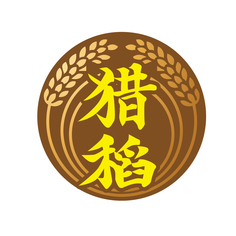 猎稻