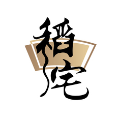 稻宅
