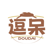 逗呆