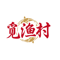 觅渔村
