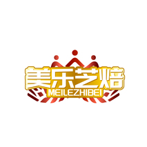 美乐芝焙