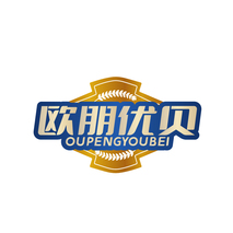 欧朋优贝