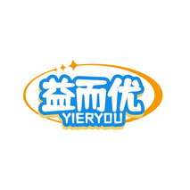益而优