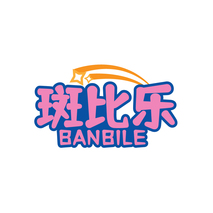 斑比乐